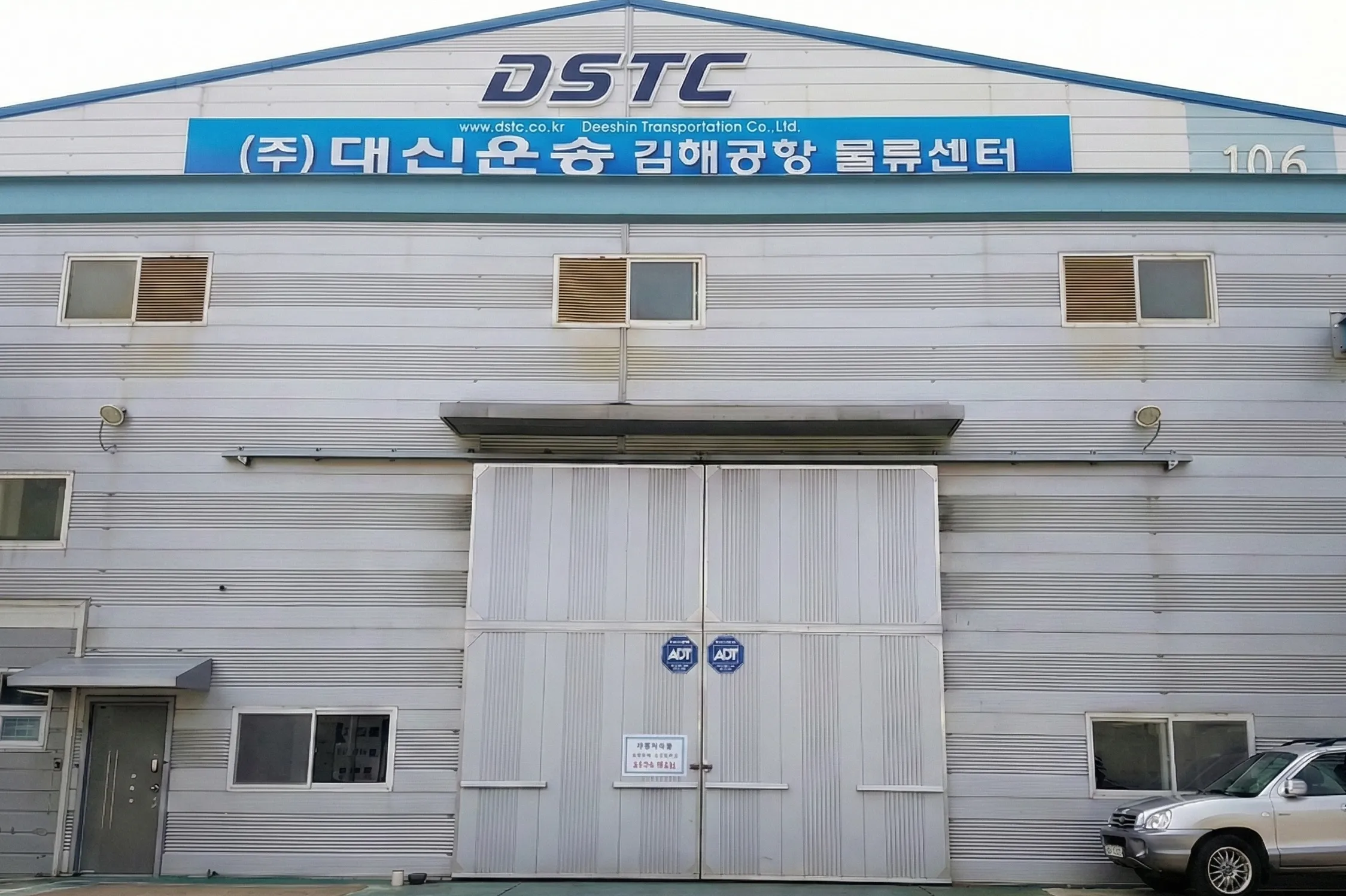(주)대신운송서울지점 조직 이미지 1