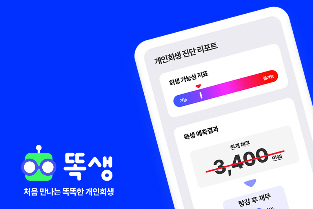 (주)플리드 조직 이미지 0