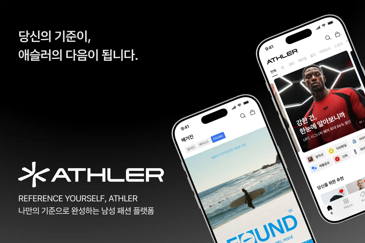(주)바인드 조직 이미지 0