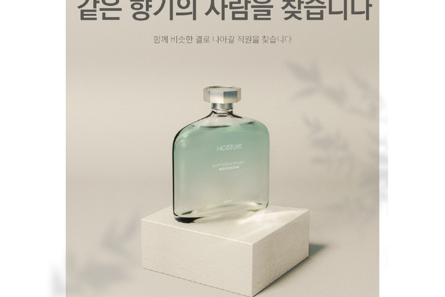 (주)벤투싹쿠아 조직 이미지