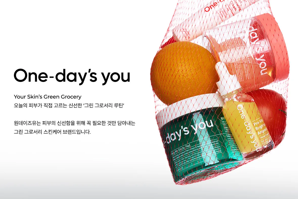 (주)오유인터내셔널 조직 이미지 0