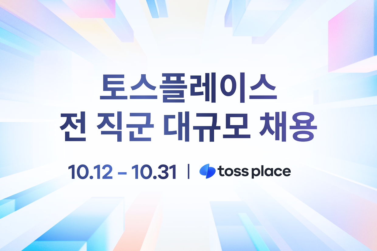 (주)비바리퍼블리카 조직 이미지