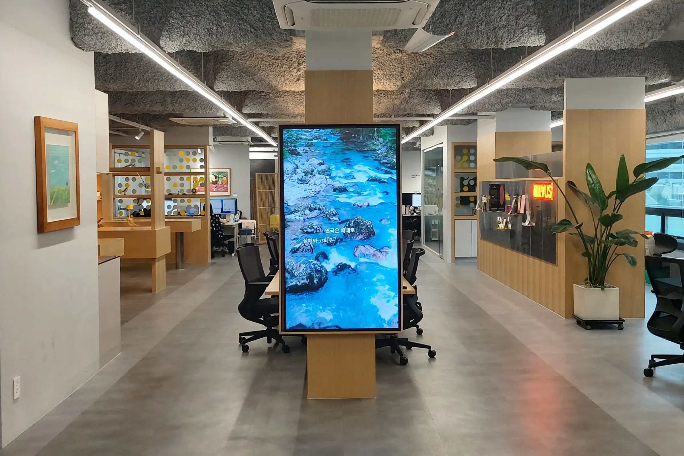 (주)밀버스 조직 이미지 1