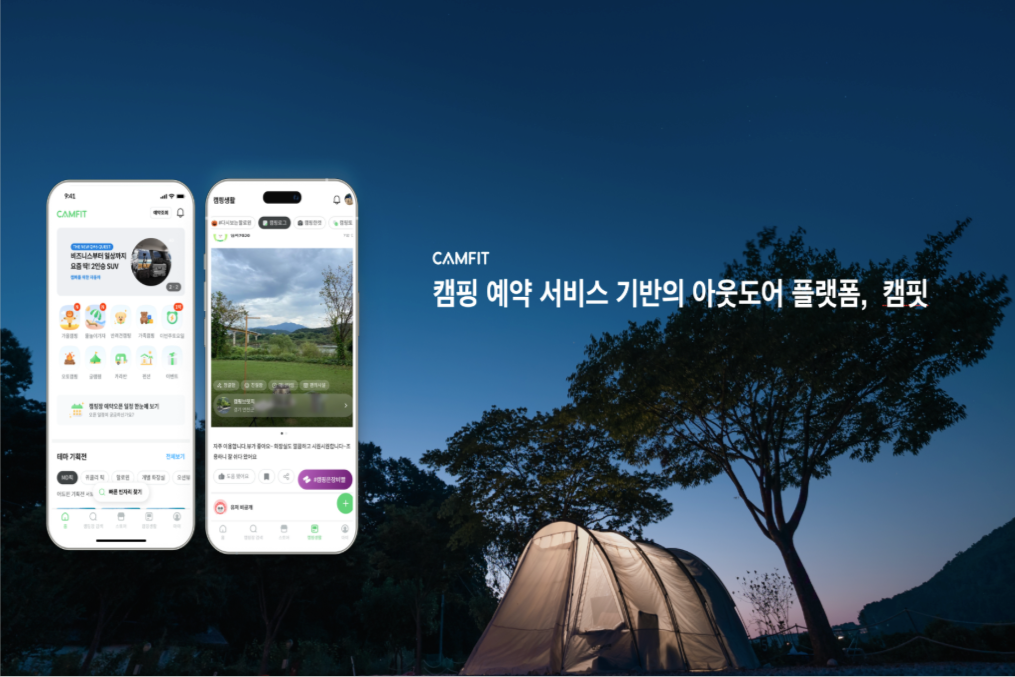 (주)넥스트에디션 조직 이미지