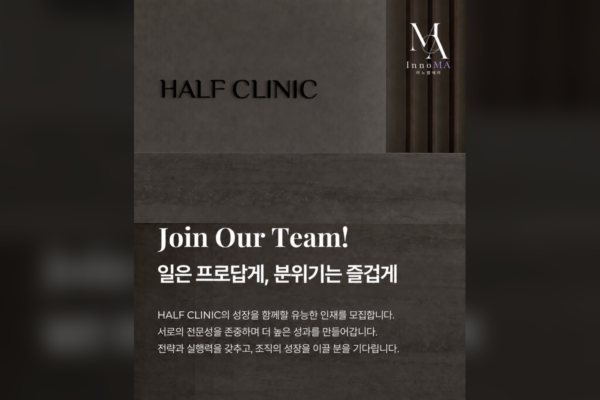 (주)이노엠에이 조직 이미지