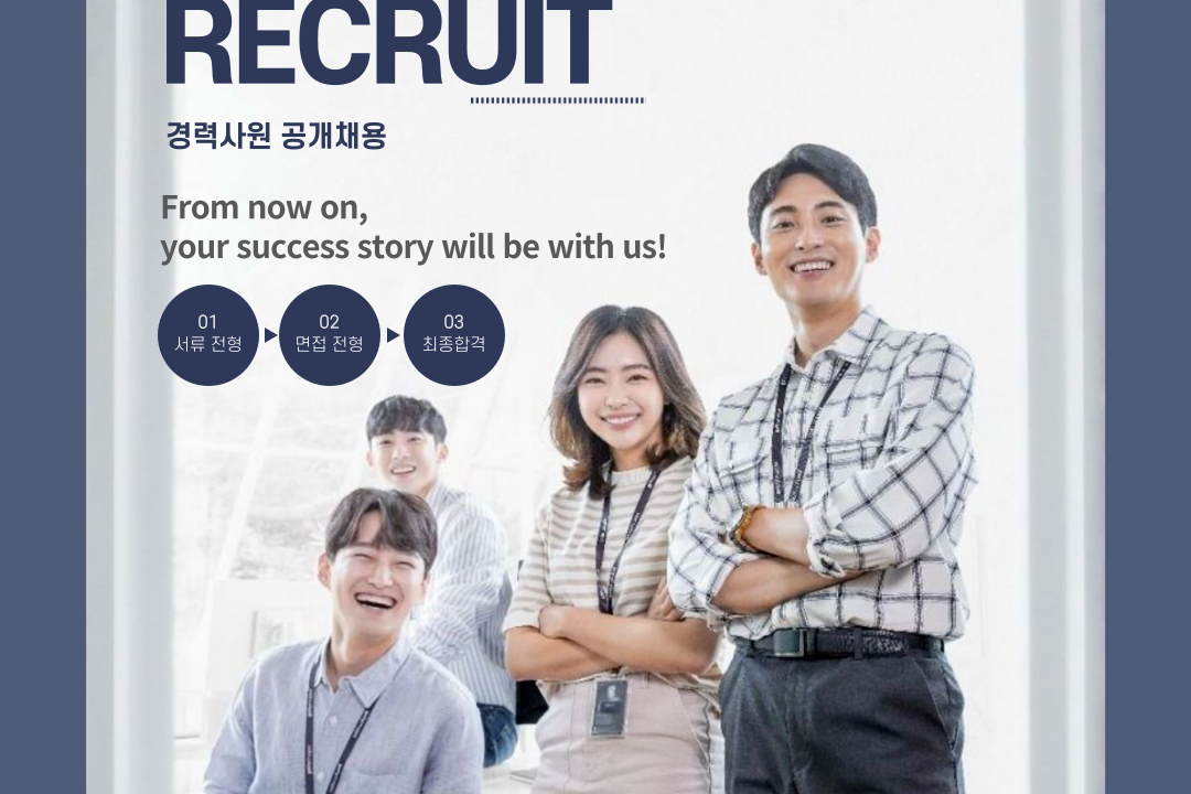 (주)채널케이 조직 이미지