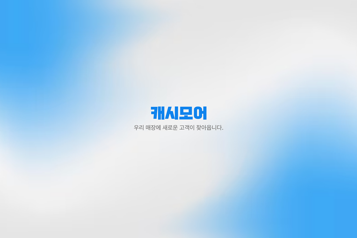 (주)브릿지웍스 조직 이미지