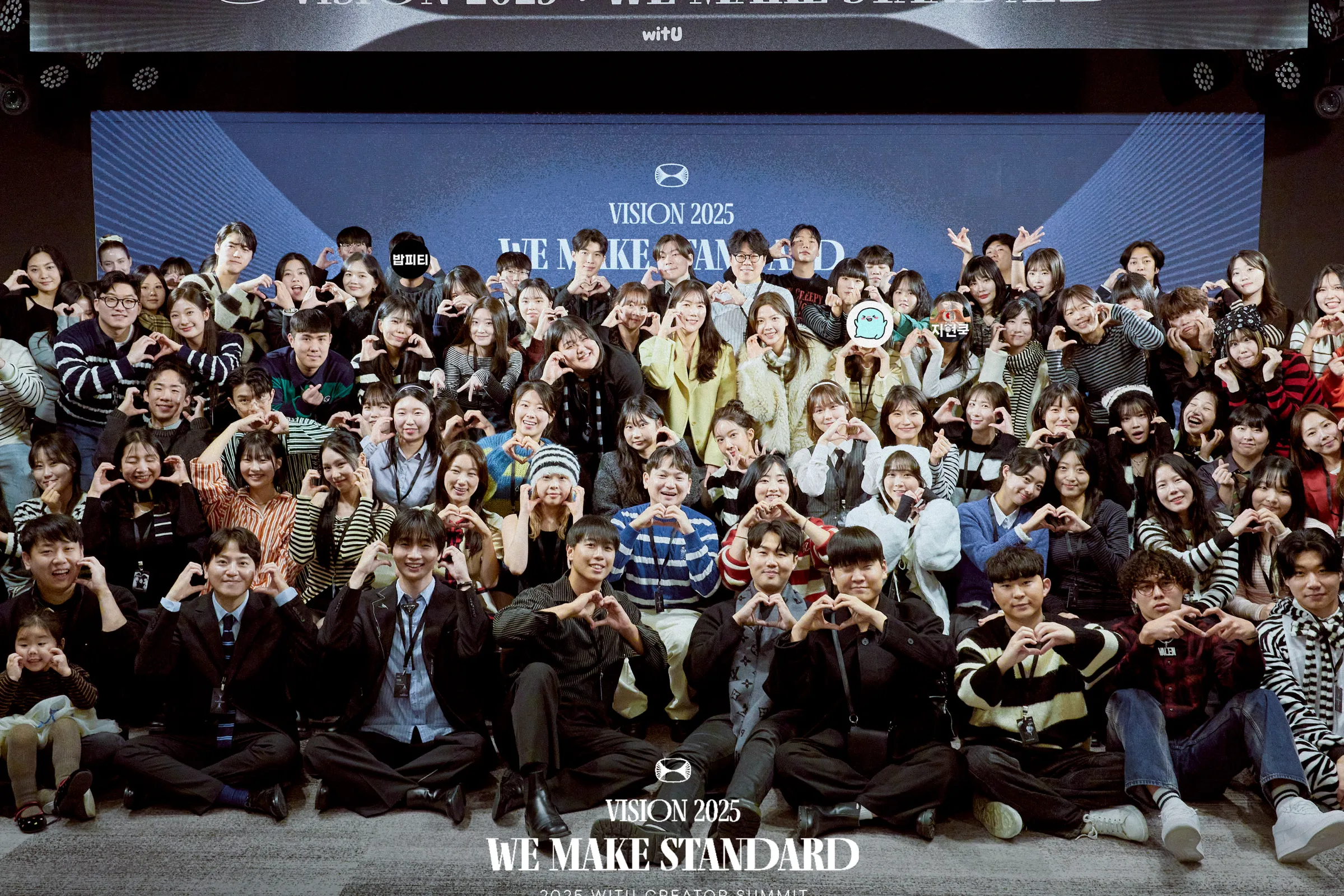 (주)윗유 조직 이미지 1