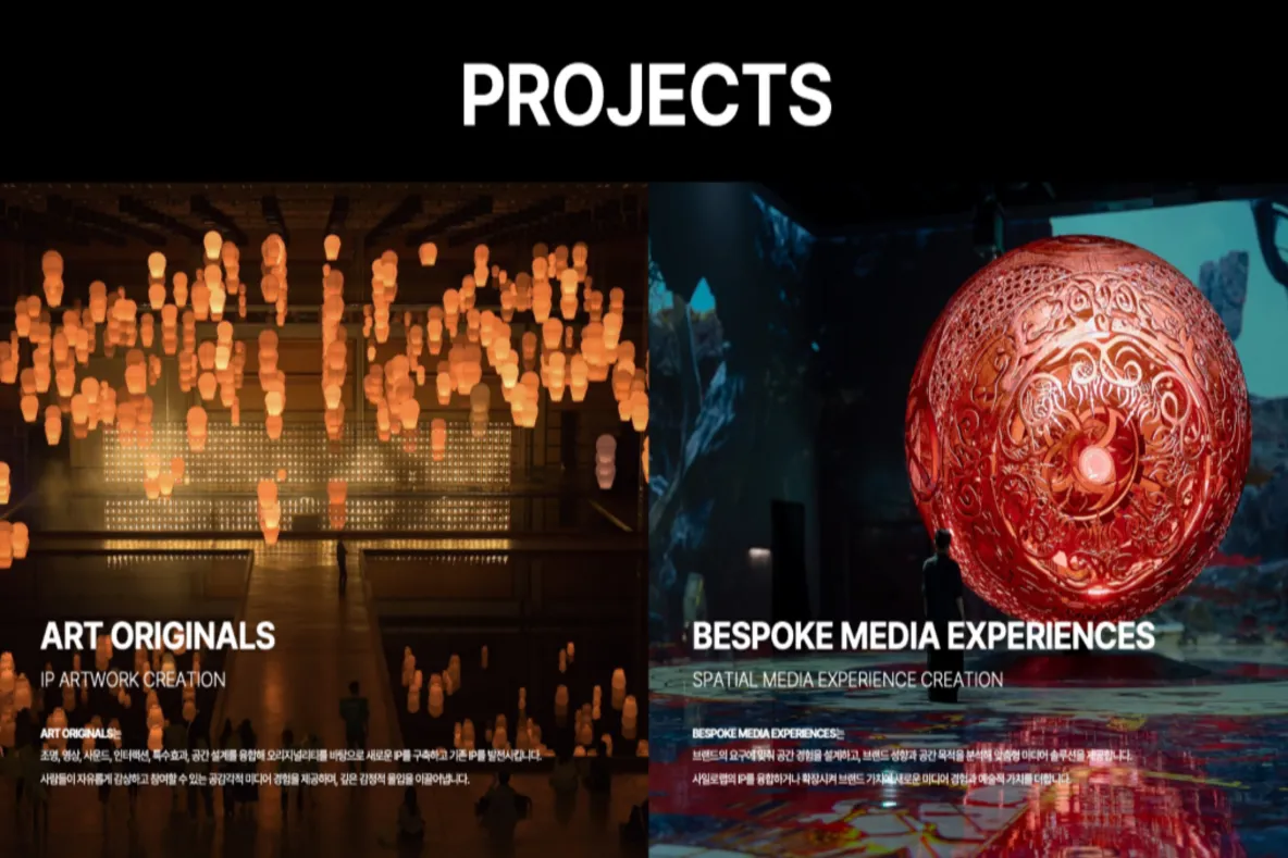 (주)사일로랩 조직 이미지 2