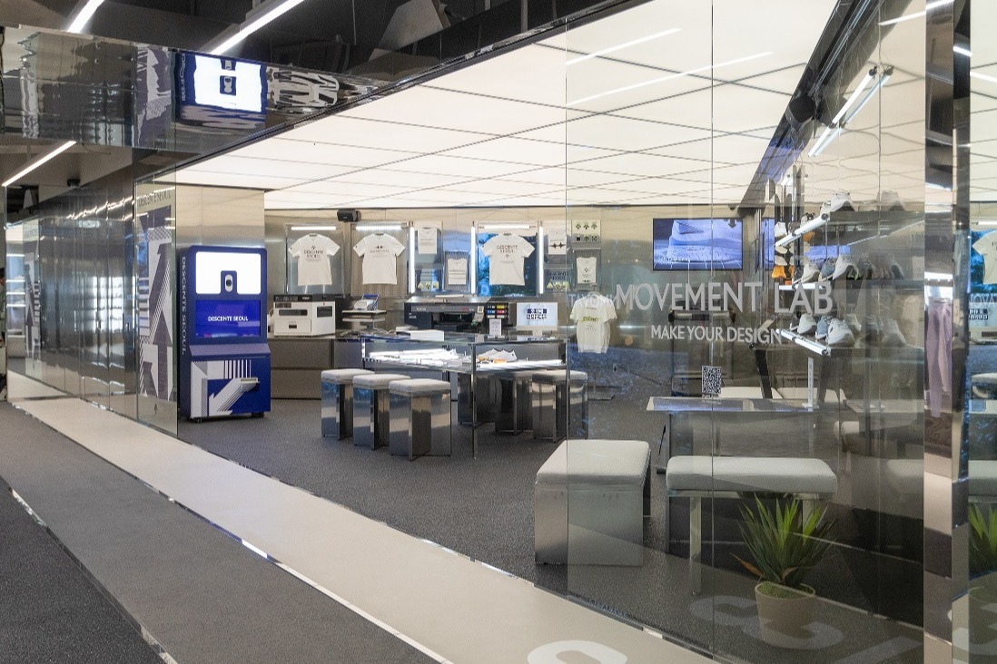 데상트코리아(주) 조직 이미지