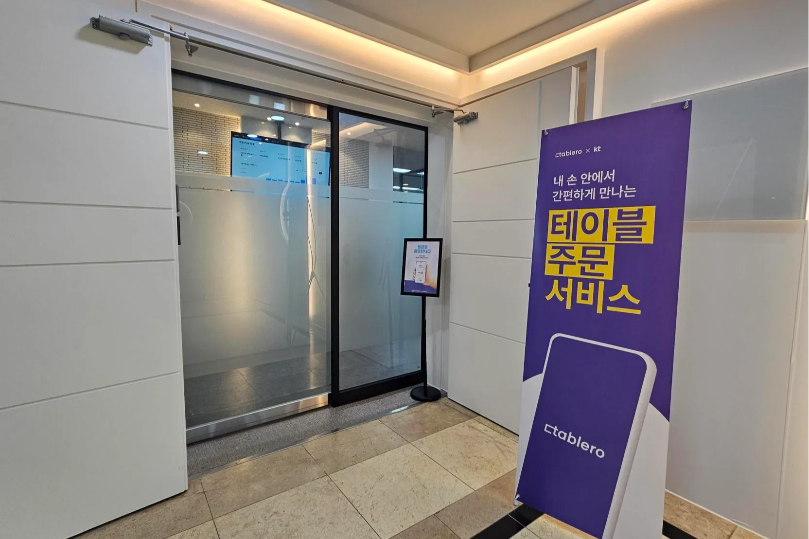 (주)소프트먼트 조직 이미지 3