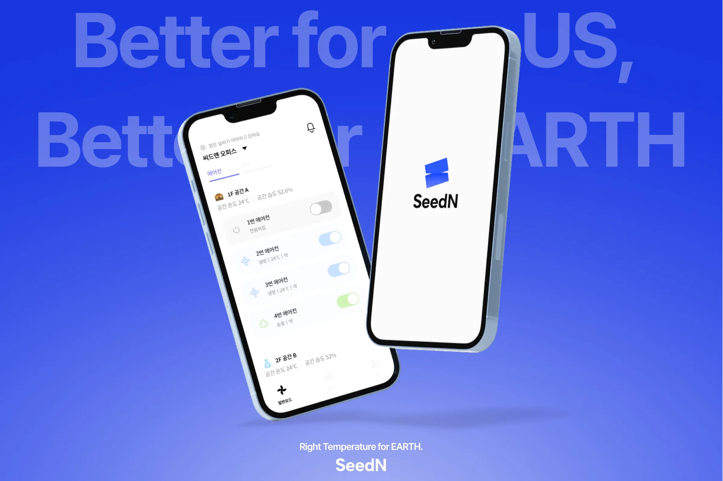 (주)씨드앤 조직 이미지 0