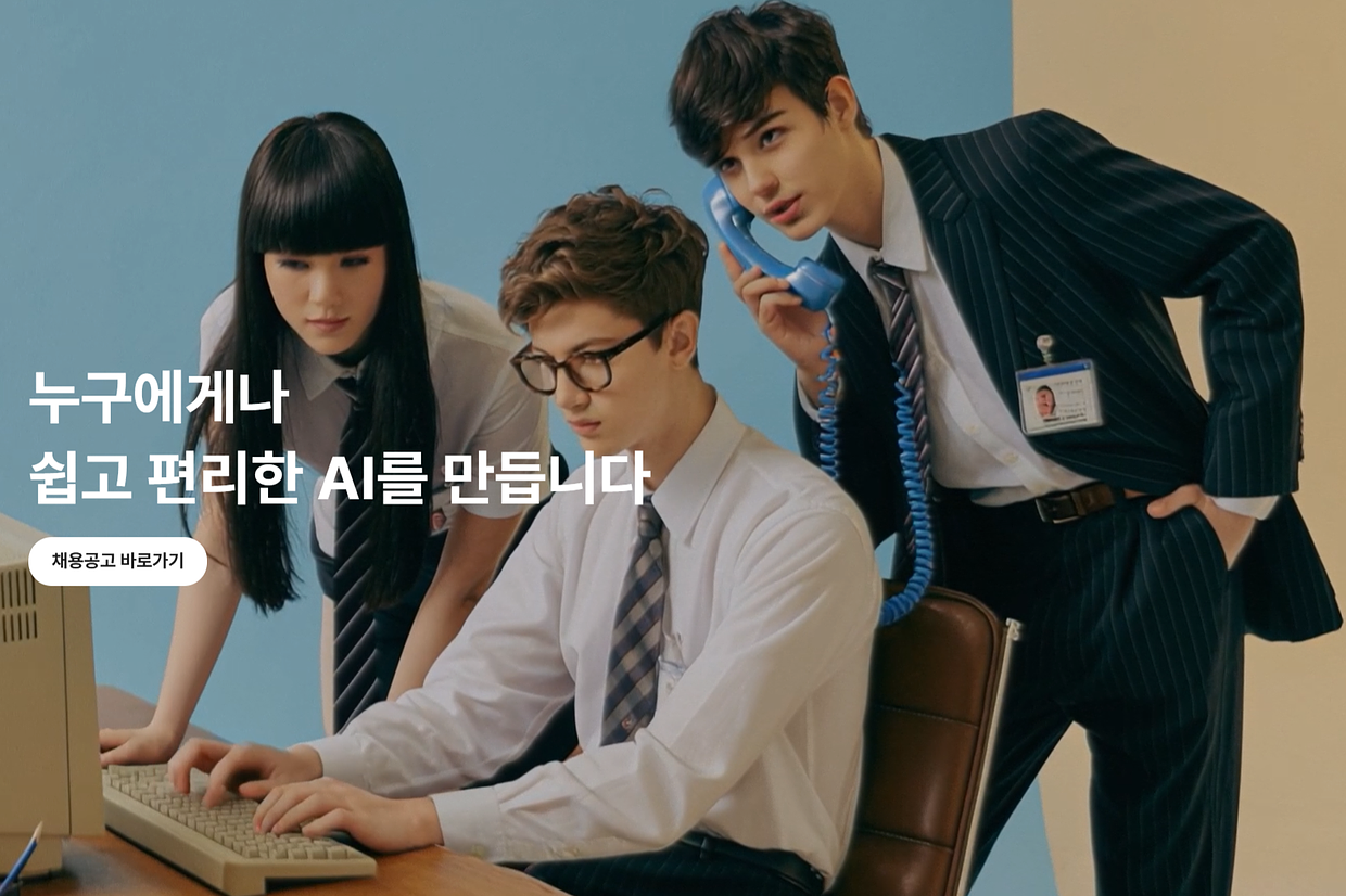 (주)패러닷 조직 이미지