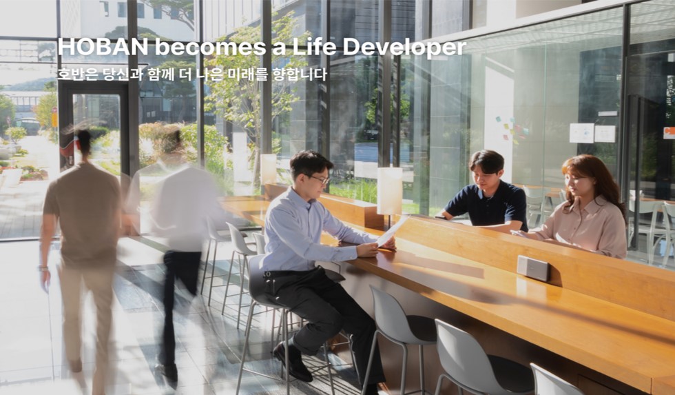 (주)호반건설 조직 이미지