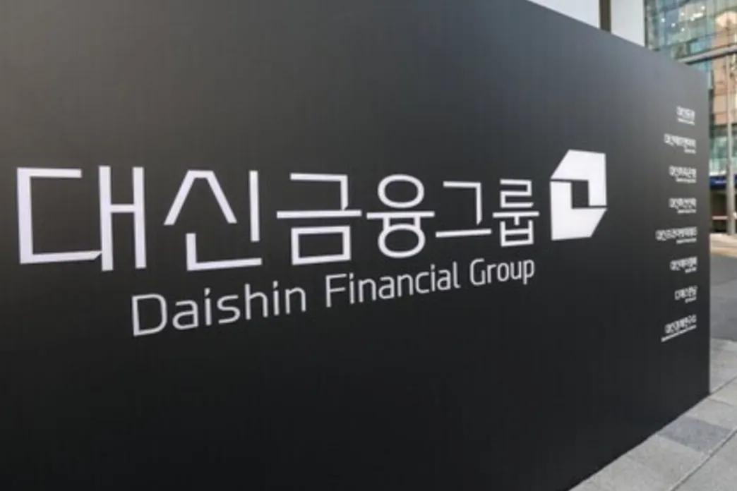 (주)대신저축은행 조직 이미지 1