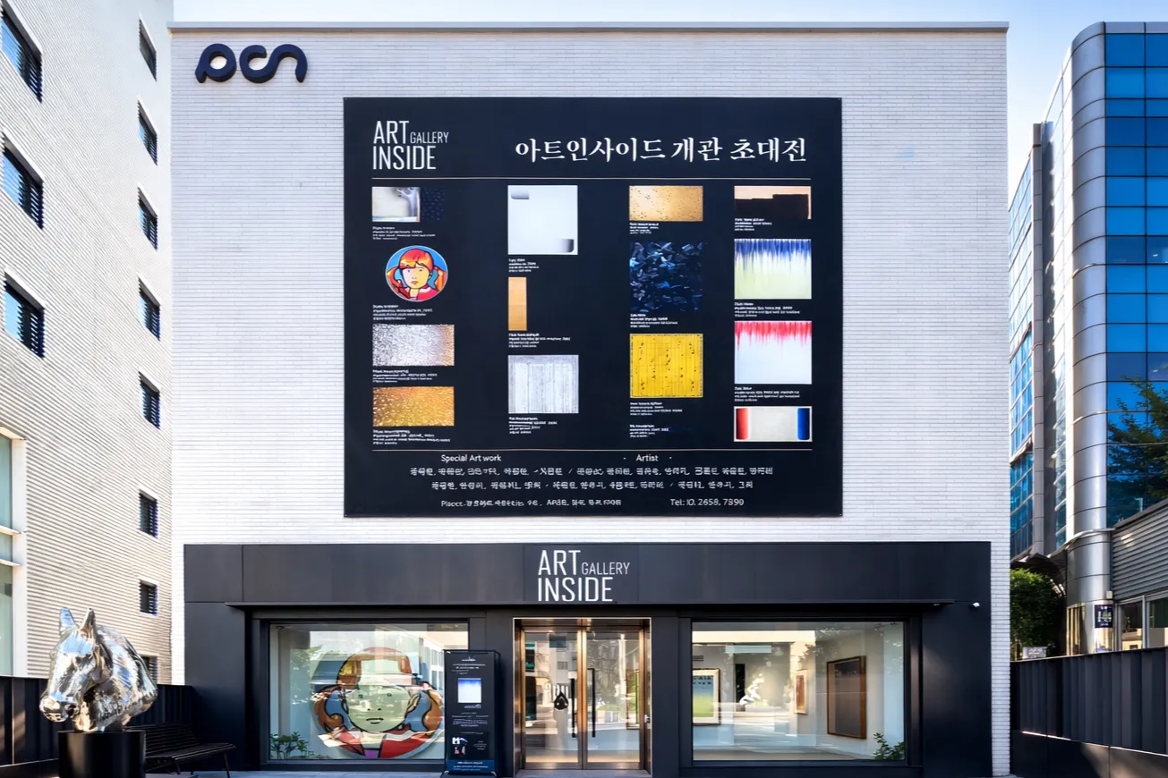 (주)피씨엔 조직 이미지 0