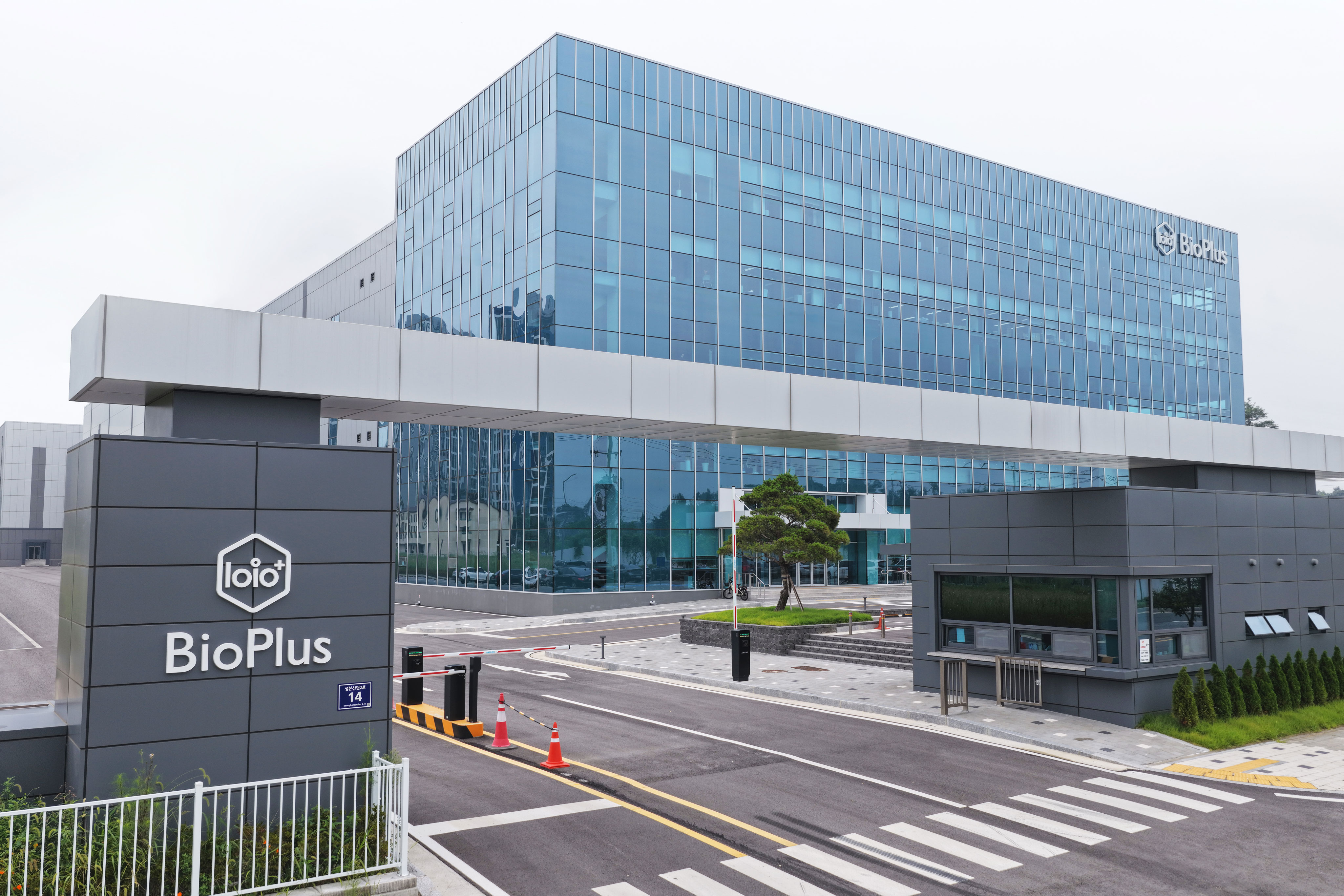 바이오플러스(주) 조직 이미지 1