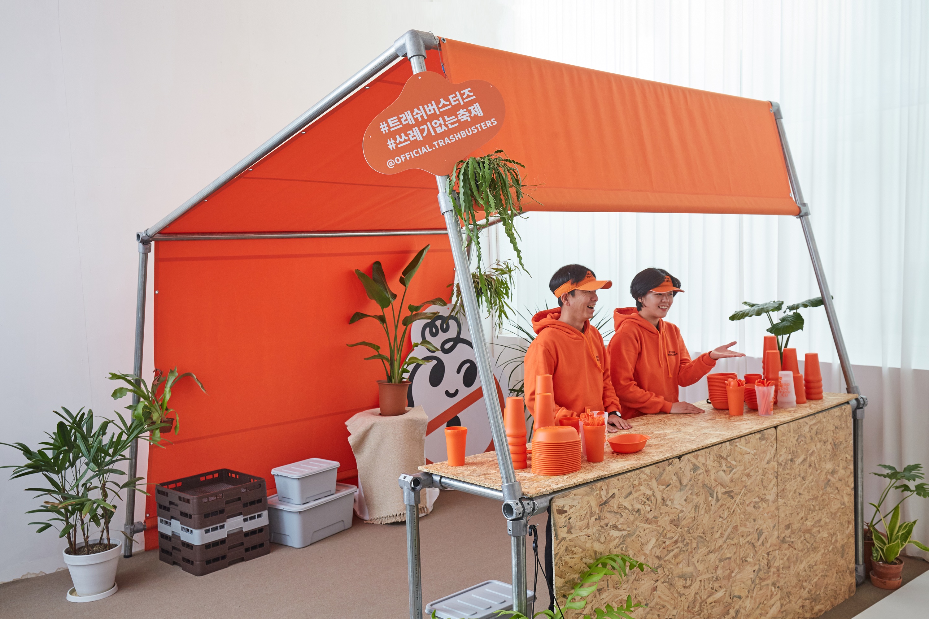 (주)트래쉬버스터즈 조직 이미지 2