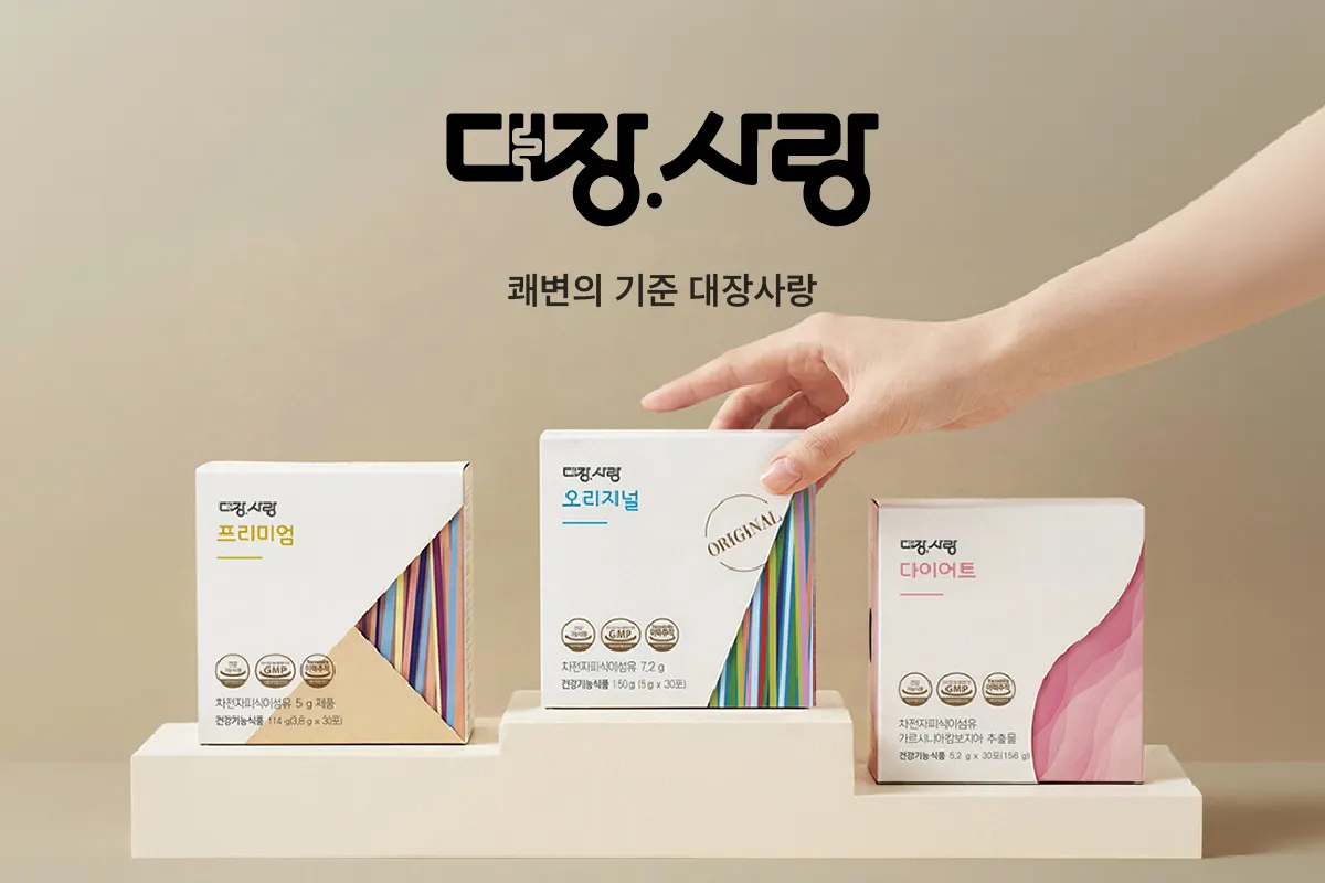 (주)미궁365 조직 이미지 1