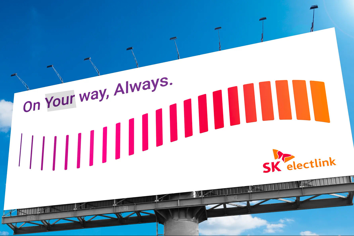 SK일렉링크(주) 조직 이미지