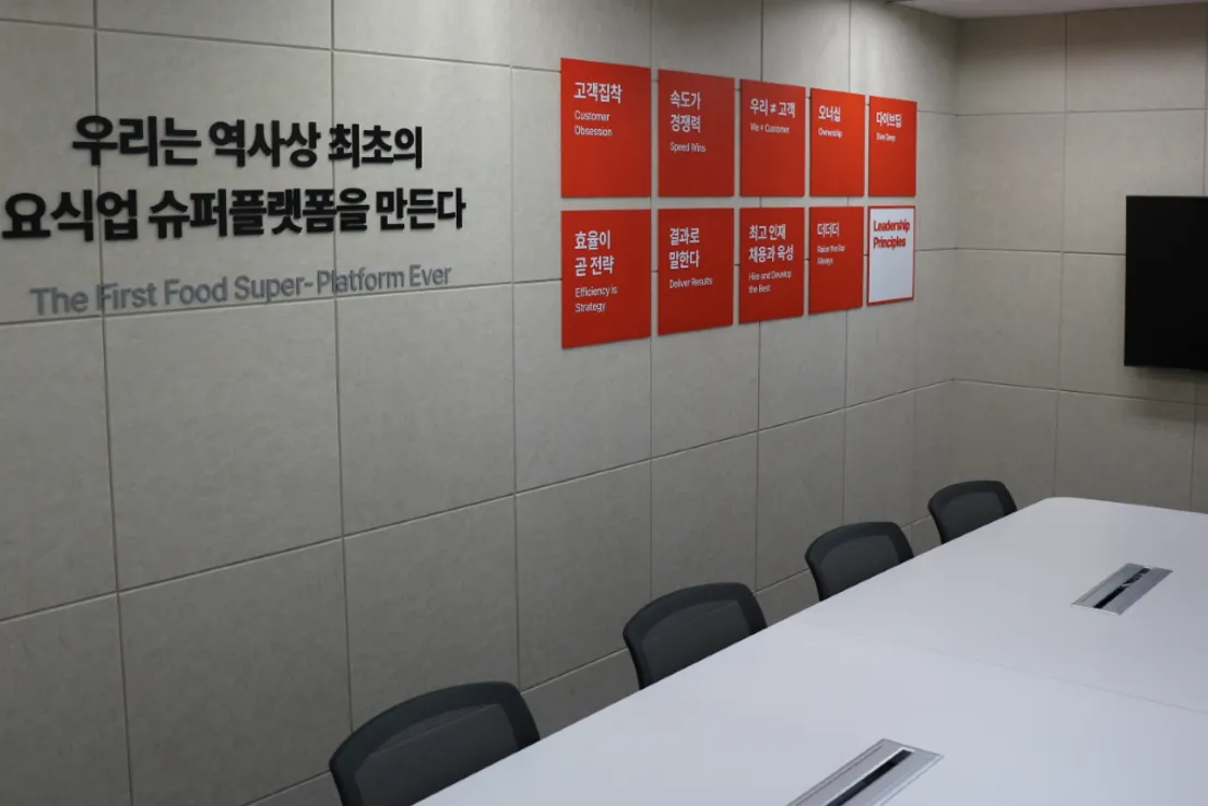 캐치테이블 조직 이미지 2