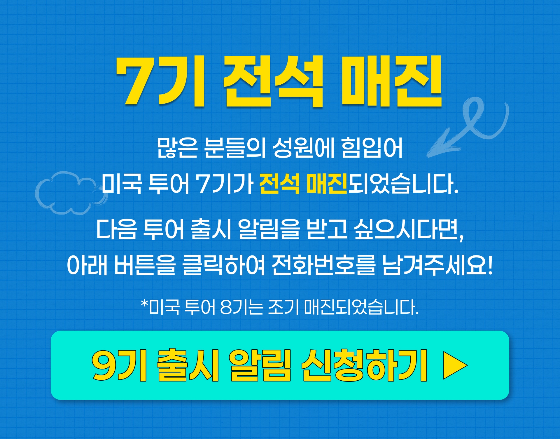 이브로드캐스팅(주) 조직 이미지 3