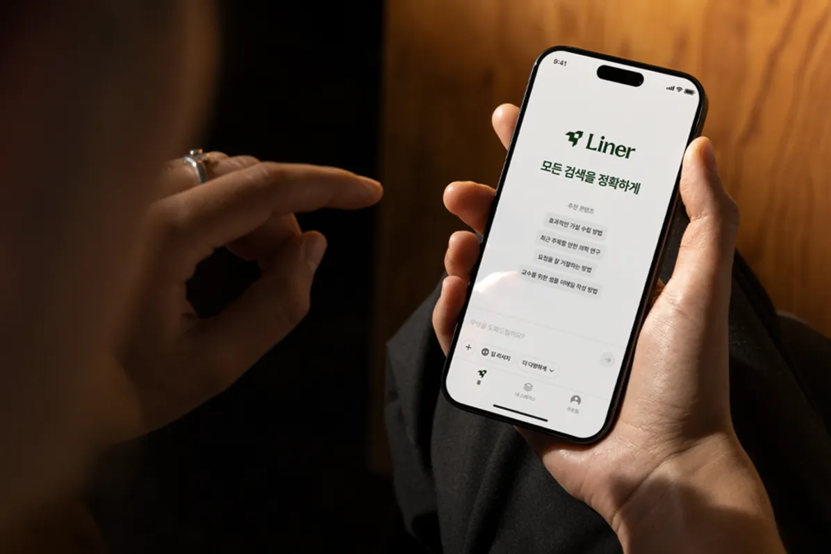 (주)라이너 조직 이미지 0