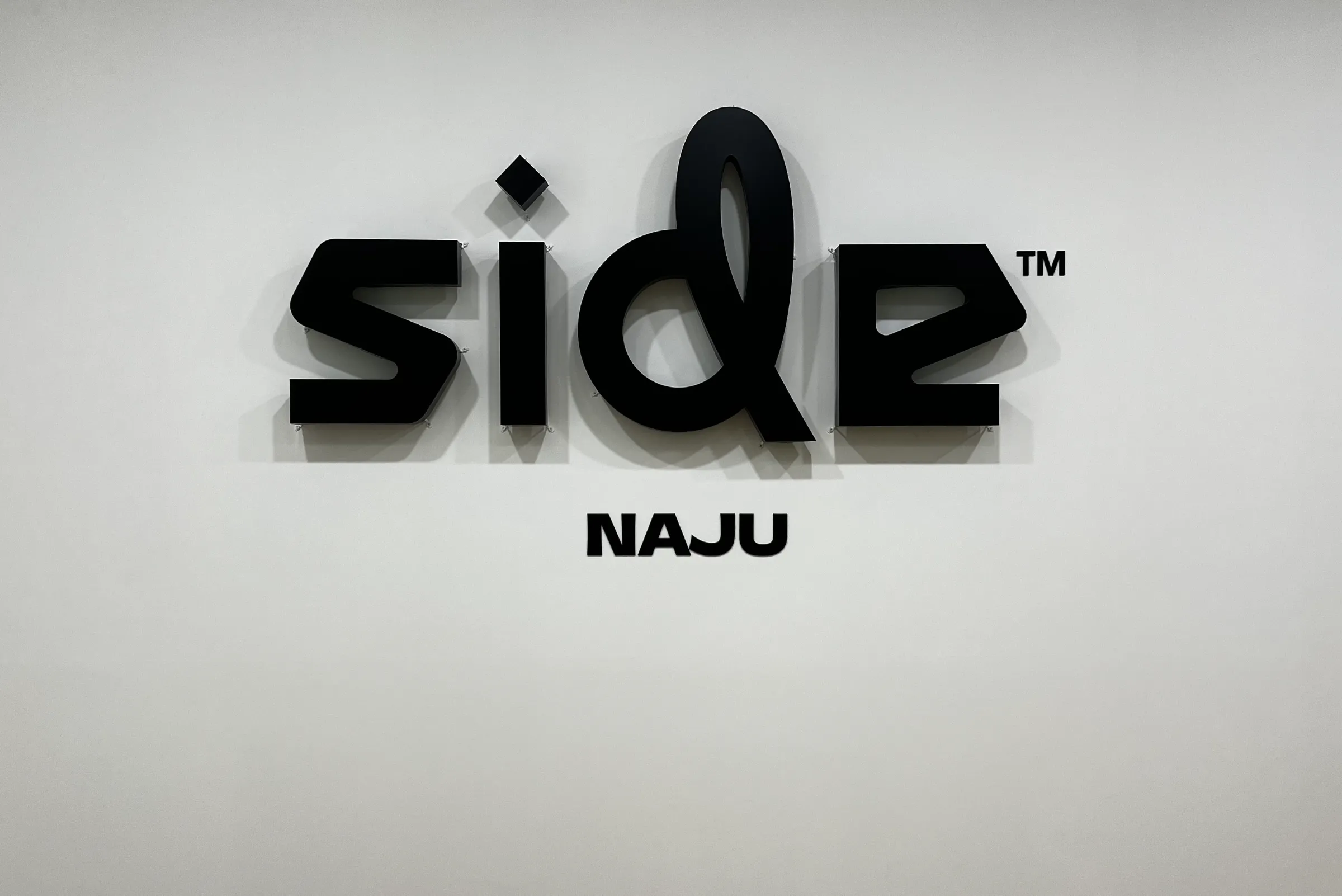 사이드코리아(주) 조직 이미지 2