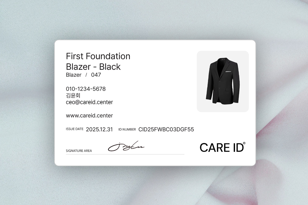 윤회(주) 조직 이미지