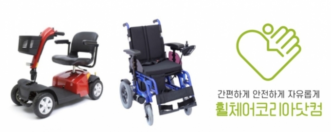 (주)이디피랩 조직 이미지