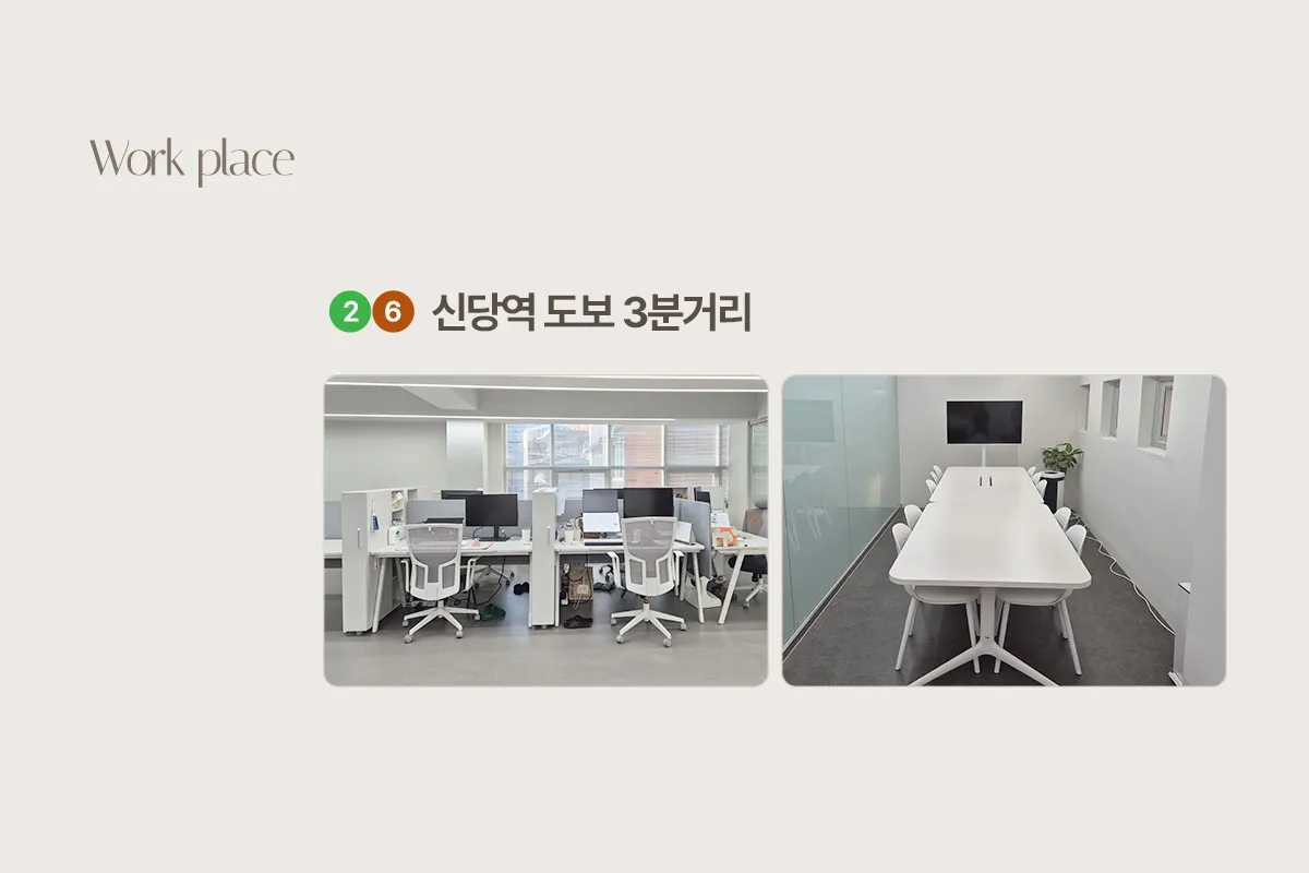 코모엔코(주) 조직 이미지 6