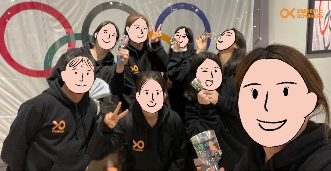 (주)오씨메이커스 조직 이미지