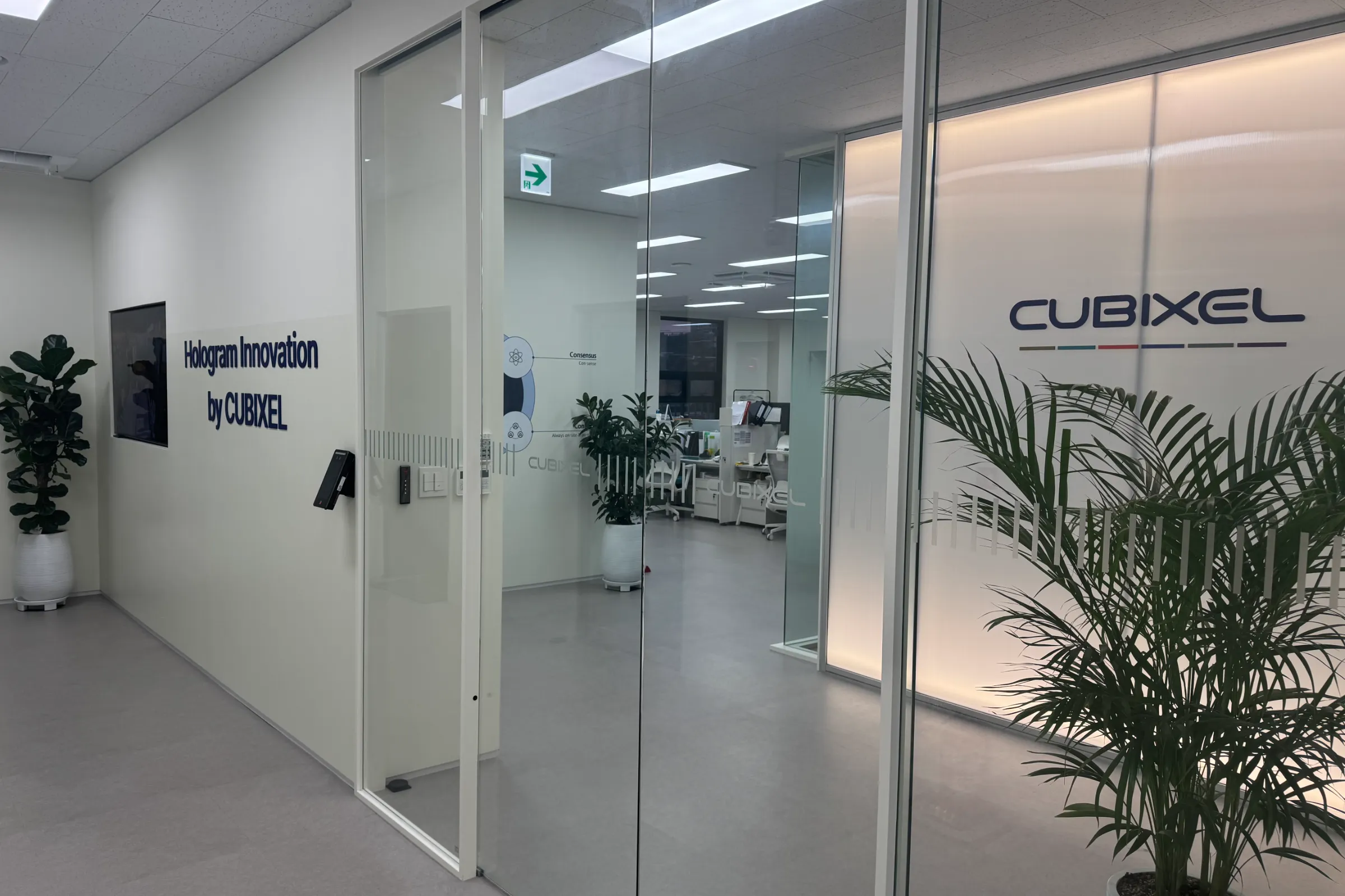 (주)큐빅셀 조직 이미지 6