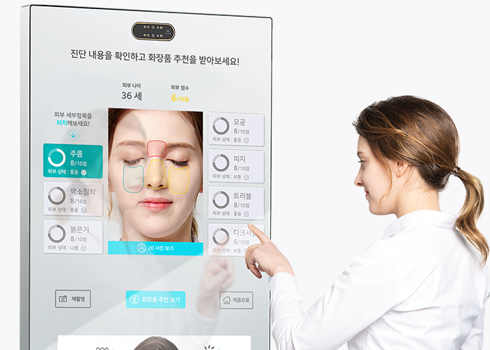 (주)룰루랩 조직 이미지