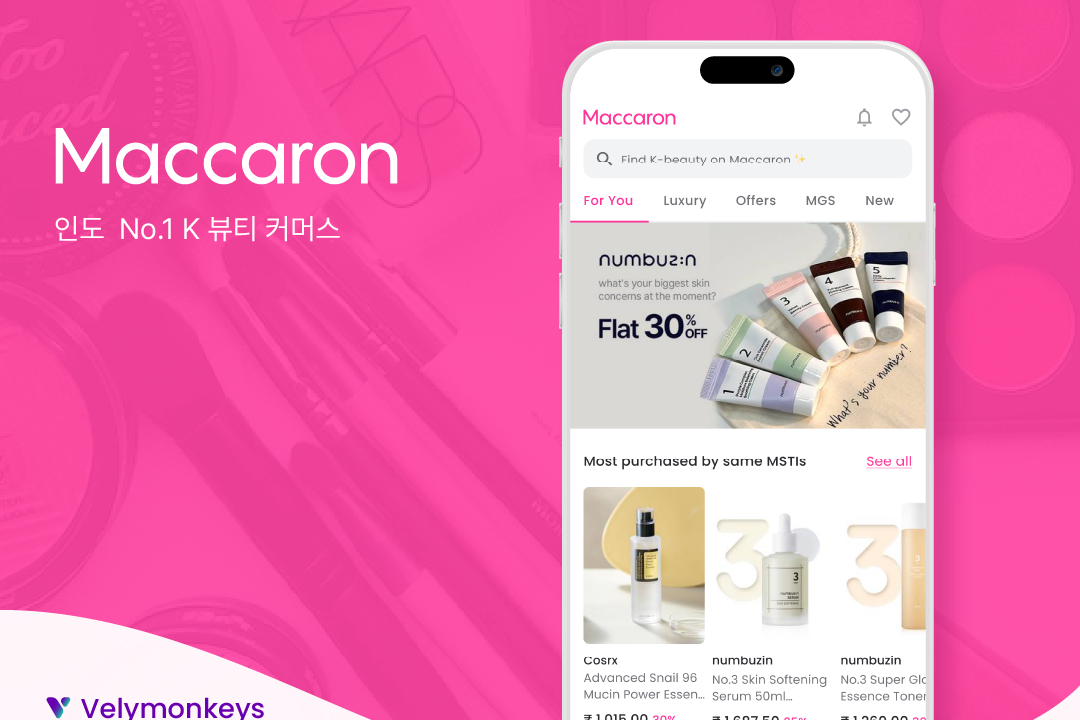 (주)블리몽키즈 조직 이미지