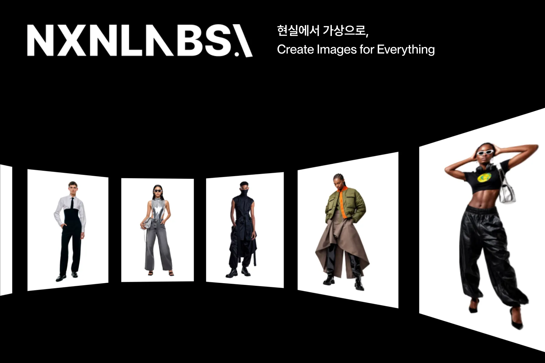 (주)엔엑스엔랩스 조직 이미지 1