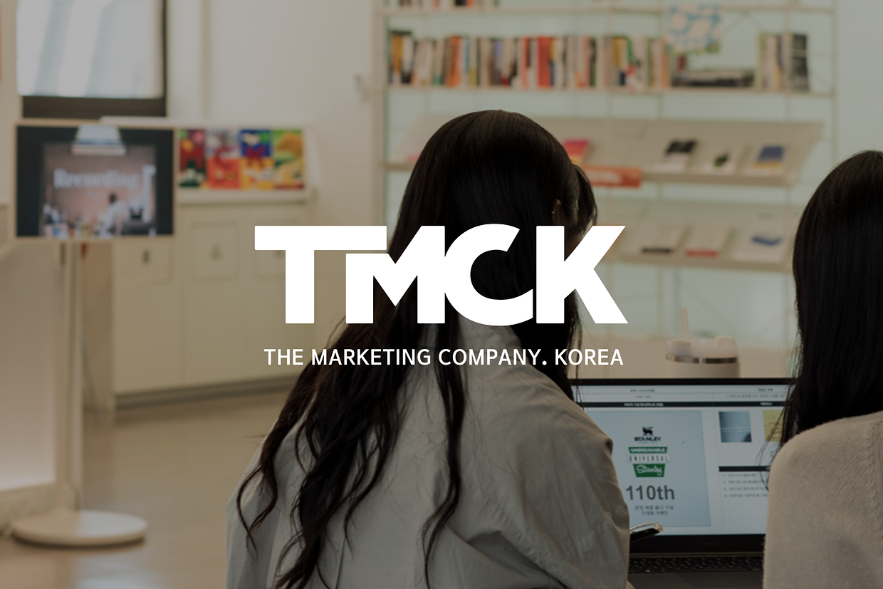 (주)티엠씨케이 조직 이미지