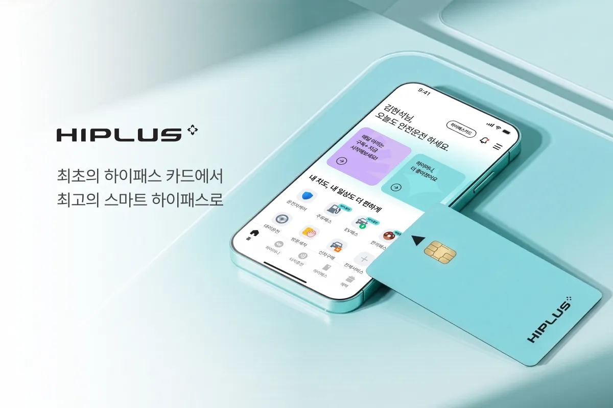SM하이플러스(주) 조직 이미지 3