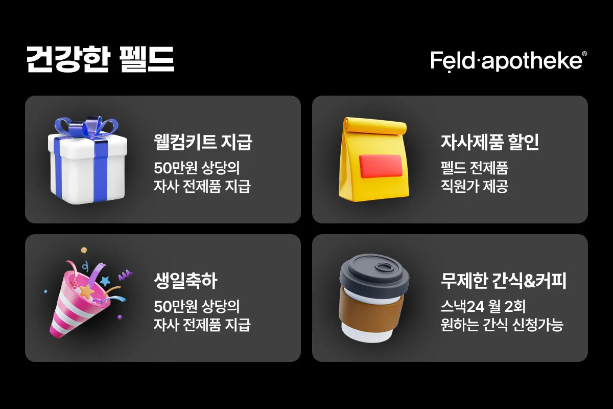(주)아이필로 조직 이미지 1