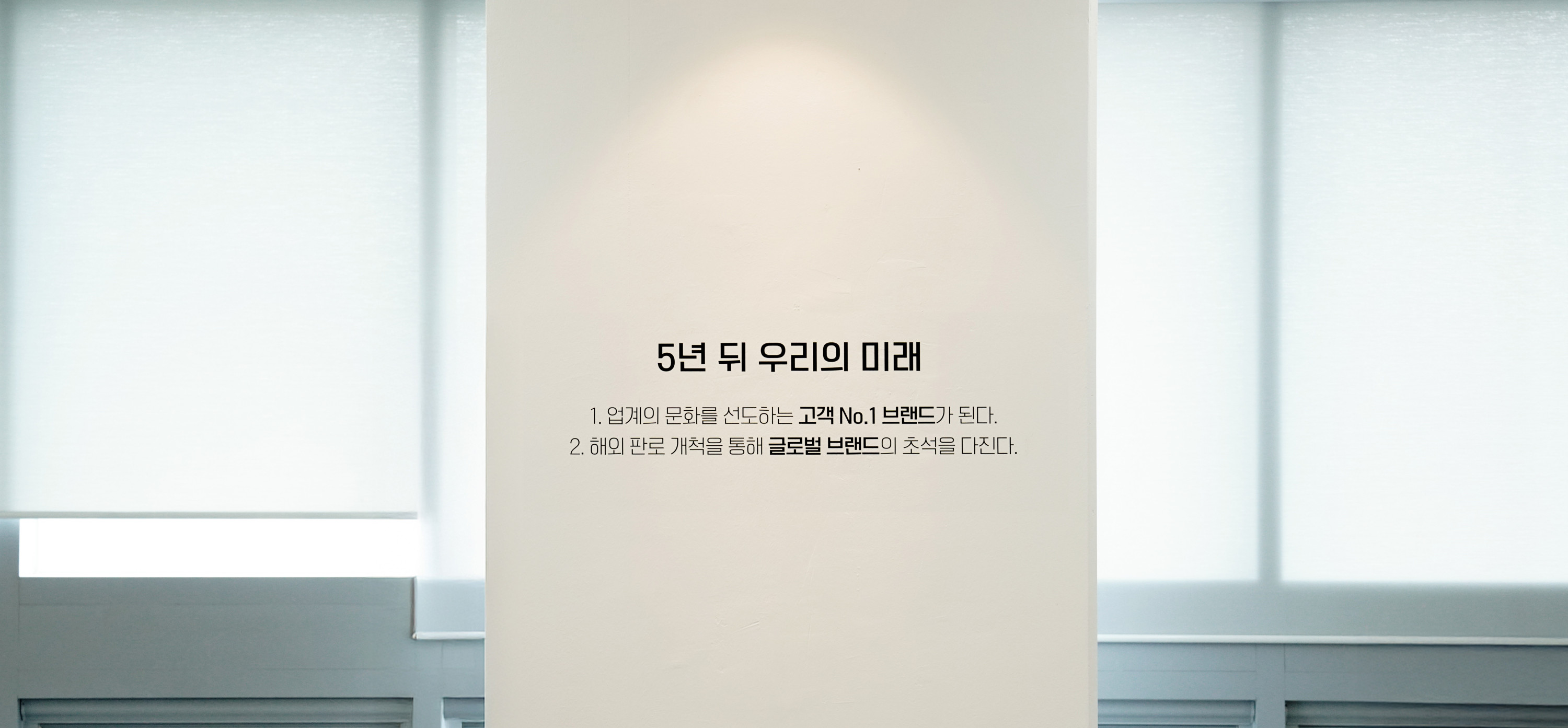 (주)람스타일컴퍼니 조직 이미지 7