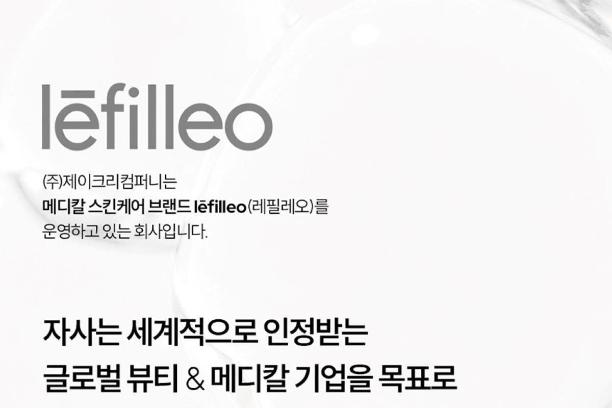 (주)제이크리컴퍼니 조직 이미지