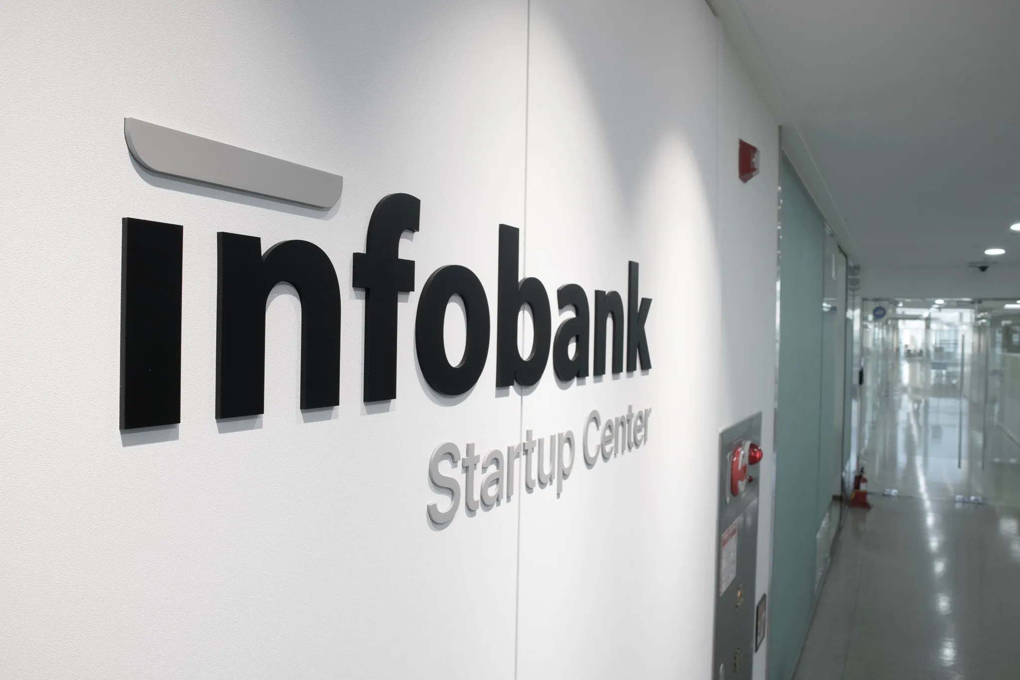 인포뱅크(주) 조직 이미지 6