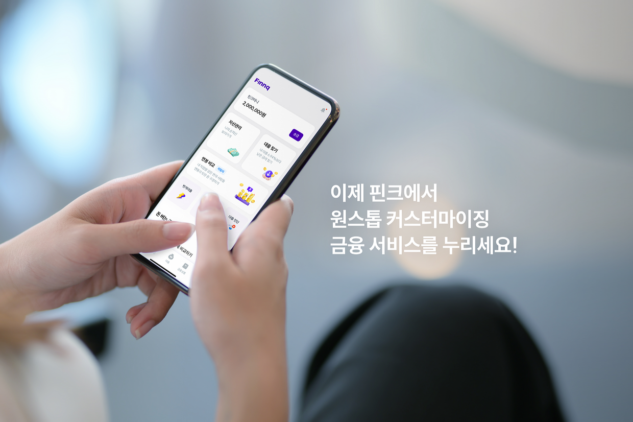 (주)핀크 조직 이미지