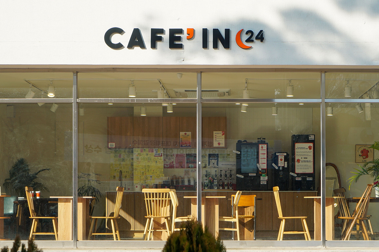 (주)카페인24 조직 이미지