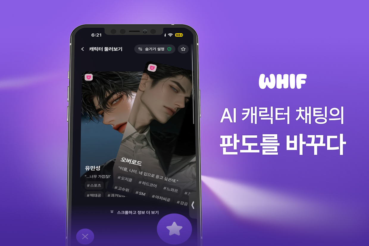 (주)벙커키즈 조직 이미지