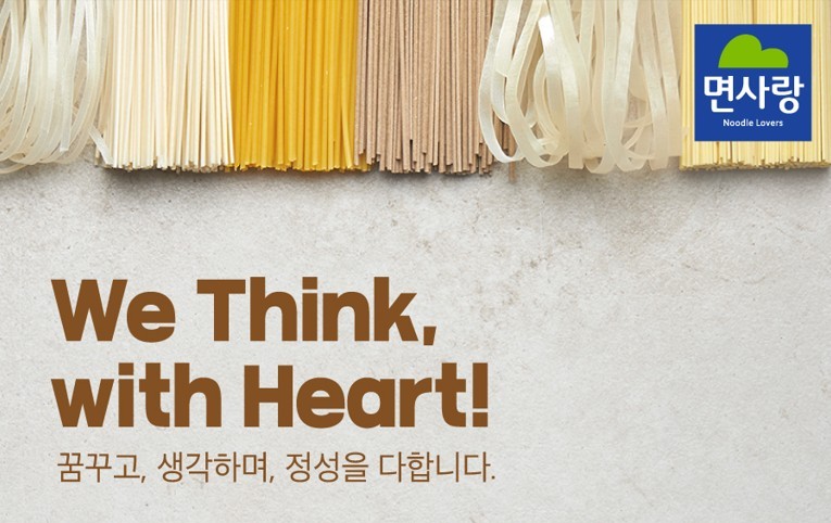 (주)면사랑 조직 이미지 0