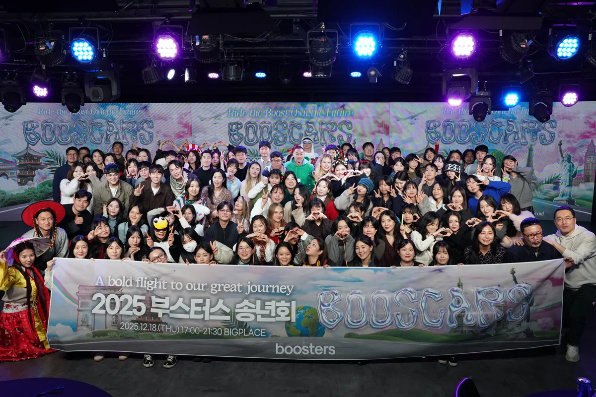 (주)부스터스 조직 이미지 5