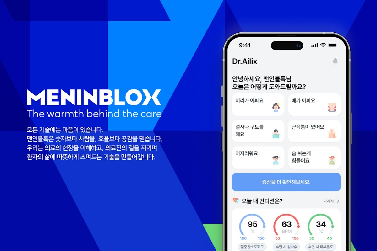 맨인블록(주) 조직 이미지