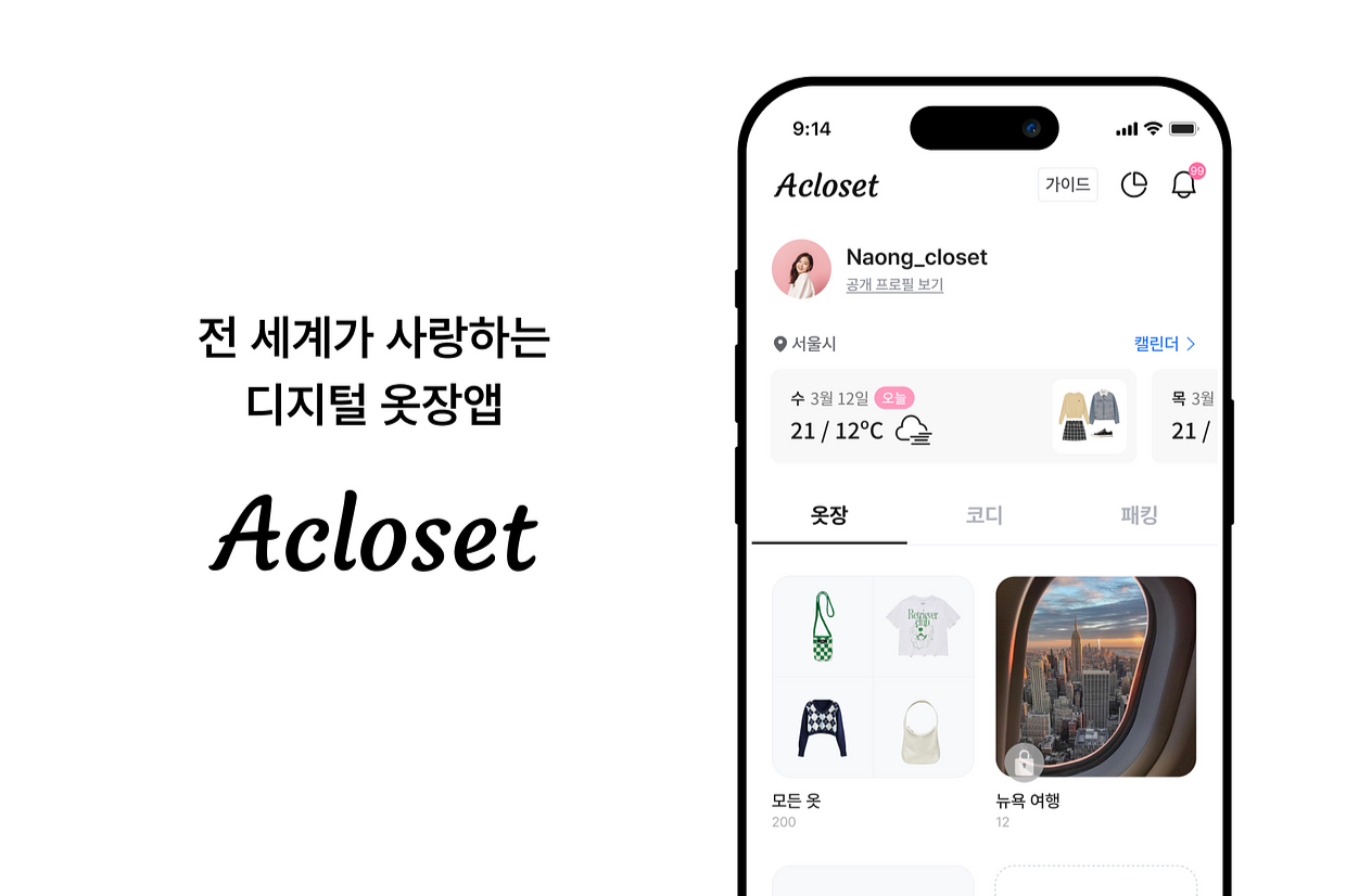 (주)룩코 조직 이미지