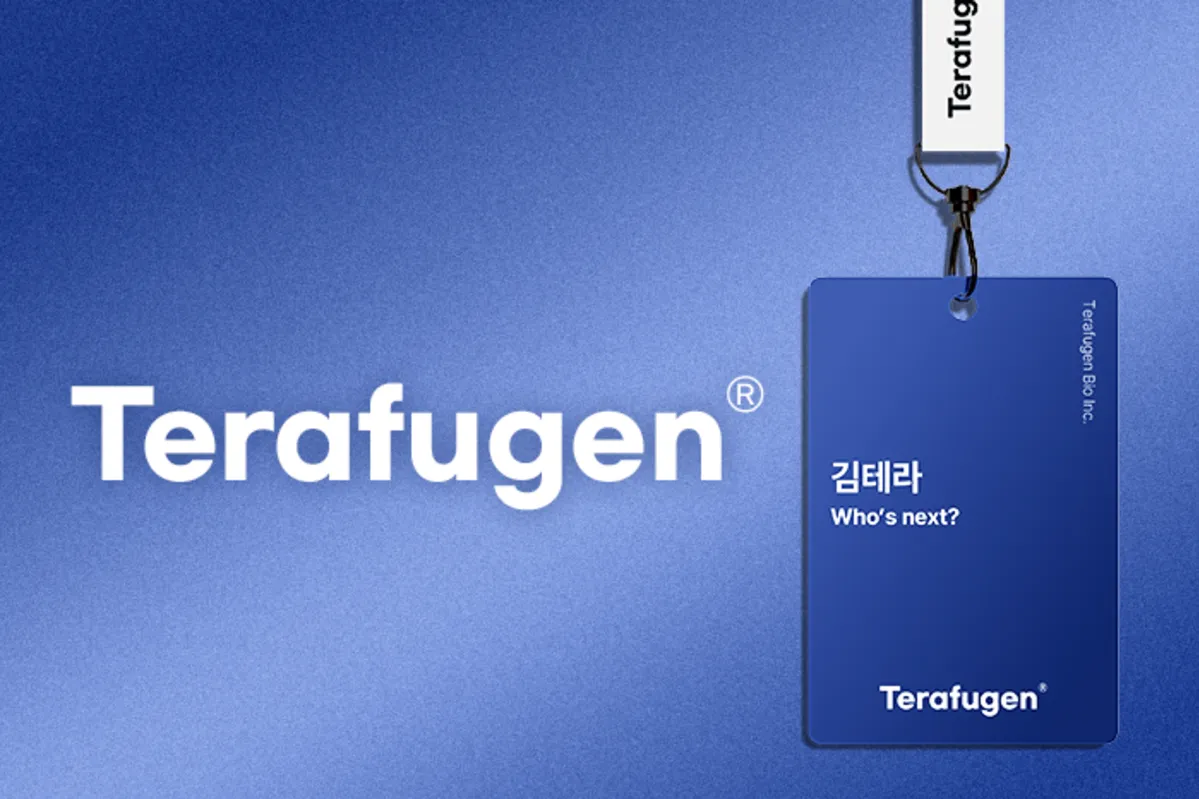 (주)테라퓨젠바이오 조직 이미지 0